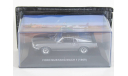 Ford Mustang Mach 1, 1969 - Altaya Ford Mustang - 1:43, масштабная модель, scale43