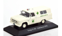 Фургон Dodge D-100, D100, AMBULANCIA, 1967 - SALVAT Аргентина - 1:43, масштабная модель, scale43