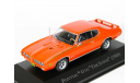 Pontiac GTO ’The Judge’, 1969 - Altaya American Cars - 1:43, масштабная модель, scale43