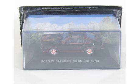 Ford Mustang II King Cobra, 1978 - Altaya Ford Mustang - 1:43, масштабная модель, scale43