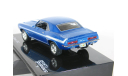 Yenko Camaro SYC из к/ф ’Форсаж 2’, 1969 - Altaya Fast & Furious - 1:43, масштабная модель, scale43, Chevrolet