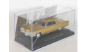 Cadillac Coupe DeVille, 1966 - Planeta DeAgostini (Мексика) - 1:43, масштабная модель, scale43