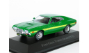 Ford Gran Torino Sport, green, 1972 - Altaya American Cars - 1:43, масштабная модель, scale43