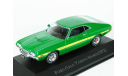 Ford Gran Torino Sport, green, 1972 - Altaya American Cars - 1:43, масштабная модель, scale43