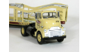 GMC 950 COE + полуприцеп автовоз, 1954 - Altaya American Truck - 1:43, масштабная модель, scale43