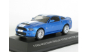 Ford Mustang Shelby GT500 Custom, 2013 - Altaya Ford Mustang - 1:43, масштабная модель, scale43