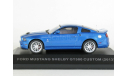 Ford Mustang Shelby GT500 Custom, 2013 - Altaya Ford Mustang - 1:43, масштабная модель, scale43