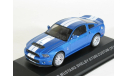 Ford Mustang Shelby GT500 Custom, 2013 - Altaya Ford Mustang - 1:43, масштабная модель, scale43