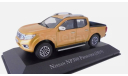 Пикап Nissan NP300 Frontier LE 4x4, 2015 - SALVAT Автолегенды Аргентины - 1:43, масштабная модель, scale43