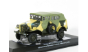 Dodge WC-6 Command Car (Tunisia - February, 1943) - Altaya Military WWII - 1:43, масштабная модель, scale43