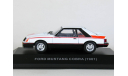 Ford Mustang Cobra, 1981 - Altaya Ford Mustang - 1:43, масштабная модель, scale43