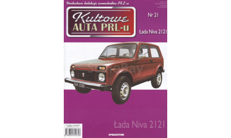 Журнал Lada Niva 2121, ВАЗ-2121 ’Нива’, 2009 - De Agostini - 1:43, литература по моделизму, DeAgostini-Польша (Kultowe Auta), scale43