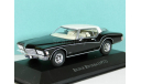 Buick Riviera Coupe, 1972 - Altaya American Cars - 1:43, масштабная модель, scale43