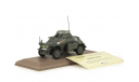 [№26] Германский бронеавтомобиль Sd.Kfz. 222 - Germany, 1938-44 - ATLAS - 1:43, масштабные модели бронетехники, scale43