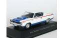 AMC Rebel Machine, 1970 - Altaya American Cars - 1:43, масштабная модель, scale43