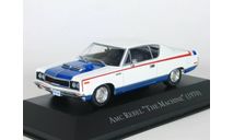 AMC Rebel Machine, 1970 - Altaya American Cars - 1:43, масштабная модель, scale43