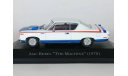 AMC Rebel Machine, 1970 - Altaya American Cars - 1:43, масштабная модель, scale43