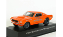Ford Mustang A/FX Drag Car, 1965 - Altaya Ford Mustang - 1:43, масштабная модель, scale43