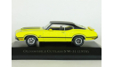 Oldsmobile Cutlass S W-31, 1970 - Altaya American Cars - 1:43, масштабная модель, scale43