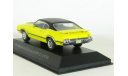 Oldsmobile Cutlass S W-31, 1970 - Altaya American Cars - 1:43, масштабная модель, scale43