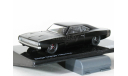 Dodge Charger Hellacious из к/ф ’Форсаж 9’, 1979 - Altaya Fast & Furious - 1:43, масштабная модель, scale43