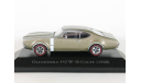 Oldsmobile 442 W-30 Coupe, 1968 - Altaya American Cars - 1:43, масштабная модель, scale43