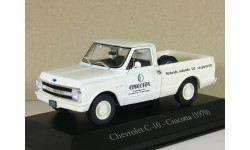 Пикап Chevrolet C-10 Pick Up, Cincotta, 1970 - SALVAT Аргентина - 1:43