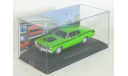 Plymouth Duster 340, 1973 - Altaya American Cars - 1:43, масштабная модель, scale43