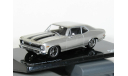 Chevrolet Nova SS 487 из к/ф ’Форсаж 9’, 1972 - Altaya Fast & Furious - 1:43, масштабная модель, scale43