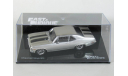 Chevrolet Nova SS 487 из к/ф ’Форсаж 9’, 1972 - Altaya Fast & Furious - 1:43, масштабная модель, scale43