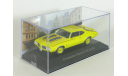 Oldsmobile Cutlass Rallye 350 Sports Coupe, 1970 - Altaya American Cars - 1:43, масштабная модель, scale43