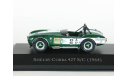 Shelby Cobra 427 S/C, №2, 1964 - Altaya American Cars - 1:43, масштабная модель, scale43