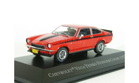 Chevrolet Vega Yenko Stinger Coupe, 1972 - Altaya American Cars - 1:43, масштабная модель, scale43