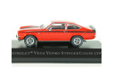 Chevrolet Vega Yenko Stinger Coupe, 1972 - Altaya American Cars - 1:43, масштабная модель, scale43