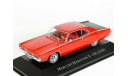 Mercury Marauder X-100, 1969 - Altaya American Cars - 1:43, масштабная модель, scale43