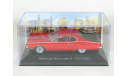 Mercury Marauder X-100, 1969 - Altaya American Cars - 1:43, масштабная модель, scale43