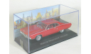 Mercury Marauder X-100, 1969 - Altaya American Cars - 1:43, масштабная модель, scale43