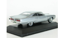 Buick Wildcat, silver, 1967 - Altaya American Cars - 1:43, масштабная модель, scale43