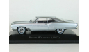 Buick Wildcat, silver, 1967 - Altaya American Cars - 1:43, масштабная модель, scale43