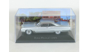 Buick Wildcat, silver, 1967 - Altaya American Cars - 1:43, масштабная модель, scale43