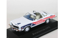 Buick Century Free Spirit, Pace Car, white, 1975 - Altaya American Cars - 1:43, масштабная модель, scale43