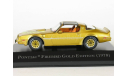 Pontiac Firebird Trans Am, Gold Edition, 1978 - Altaya American Cars - 1:43, масштабная модель, scale43