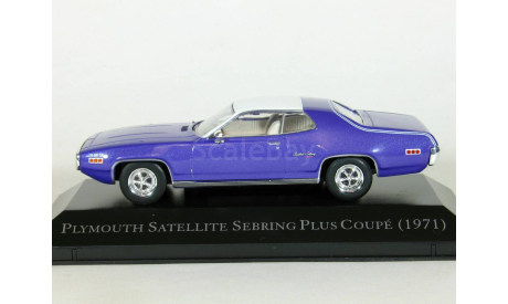 Plymouth Satellite Sebring Plus 383 Coupe, 1971 - Altaya American Cars - 1:43, масштабная модель, 1/43