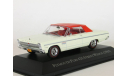 Plymouth Fury 426 Street Wedge SoftTop, 1965 - Altaya American Cars - 1:43, масштабная модель, scale43