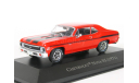 Chevrolet Nova SS 350, 1971 - Altaya American Cars - 1:43, масштабная модель, scale43