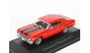 Chevrolet Nova SS 350, 1971 - Altaya American Cars - 1:43, масштабная модель, scale43