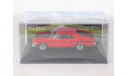 Chevrolet Nova SS 350, 1971 - Altaya American Cars - 1:43, масштабная модель, scale43