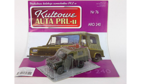 ARO 240, хаки, 1976 - De Agostini - 1:43, масштабная модель, DeAgostini-Польша (Kultowe Auta), scale43