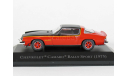 Chevrolet Camaro Rally Sport, 1975 - Altaya American Cars - 1:43, масштабная модель, scale43