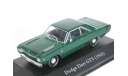 Dodge Dart GTS, 1968 - Planeta DeAgostini Mexico (Мексика) - 1:43, масштабная модель, scale43